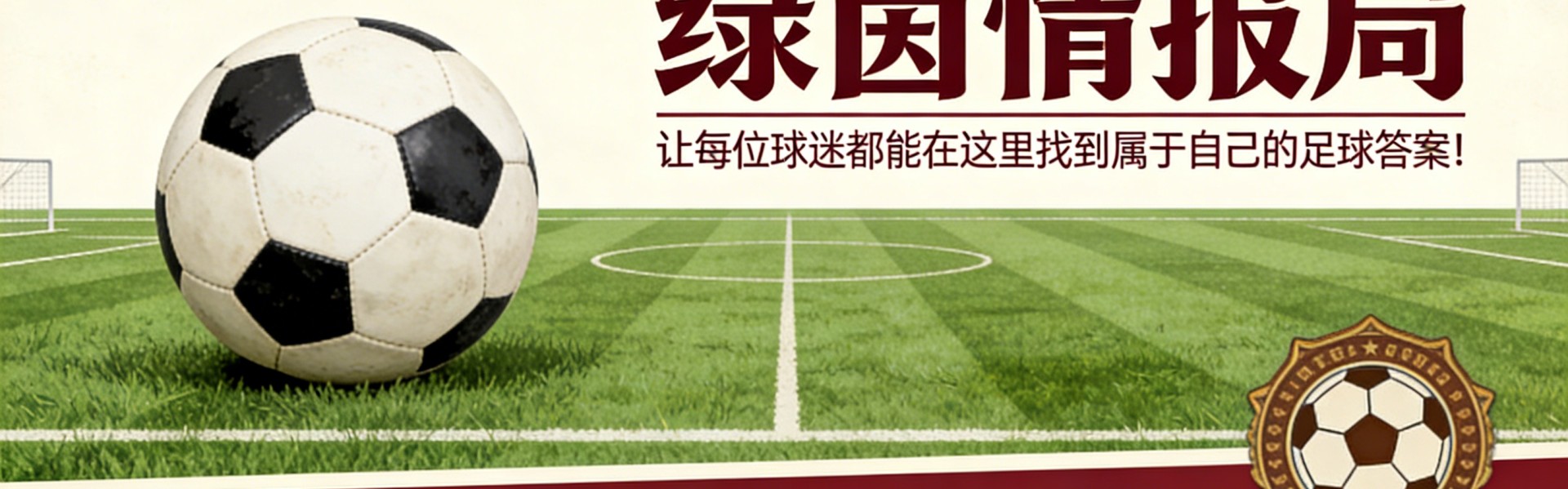 必赢体育登录入口-皇家社会的失误