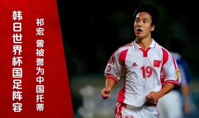 必赢体育app下载-前足坛偶像出狱后深耕青训9年 如今满头白发解锁新岗位 令人唏嘘